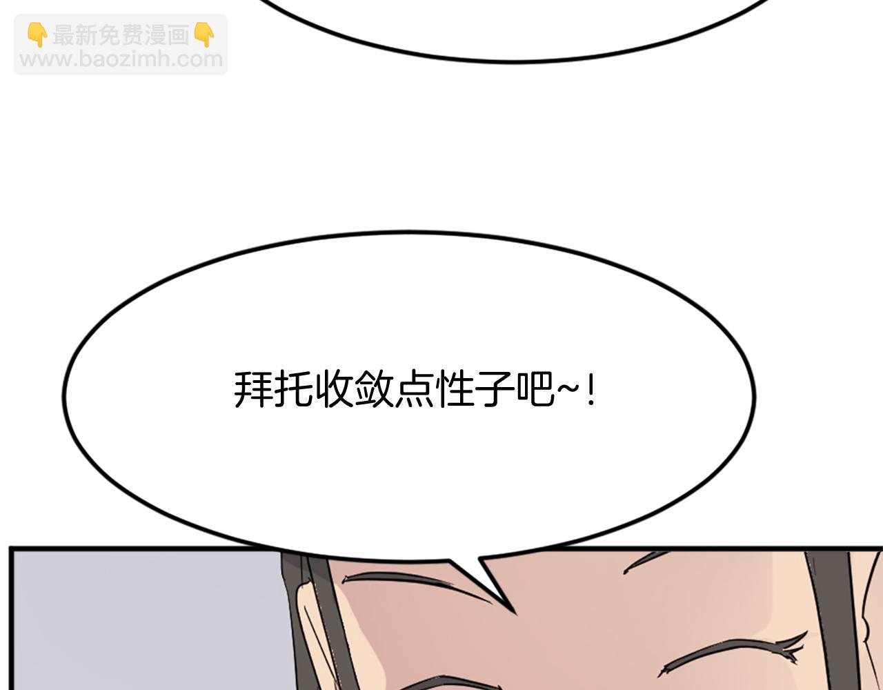 第98话 震慑184