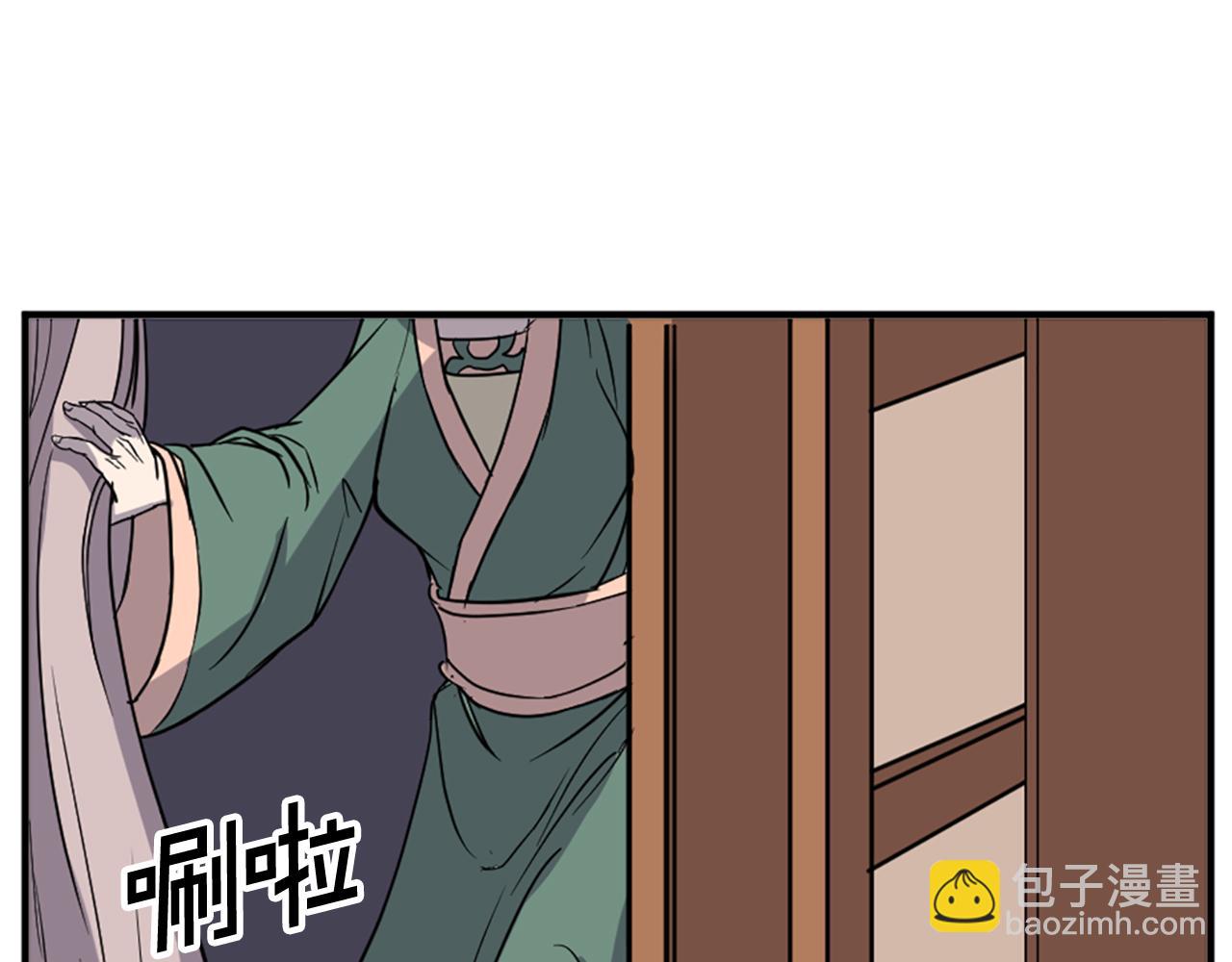 第98话 震慑190
