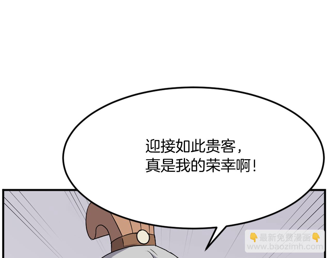 第98话 震慑192