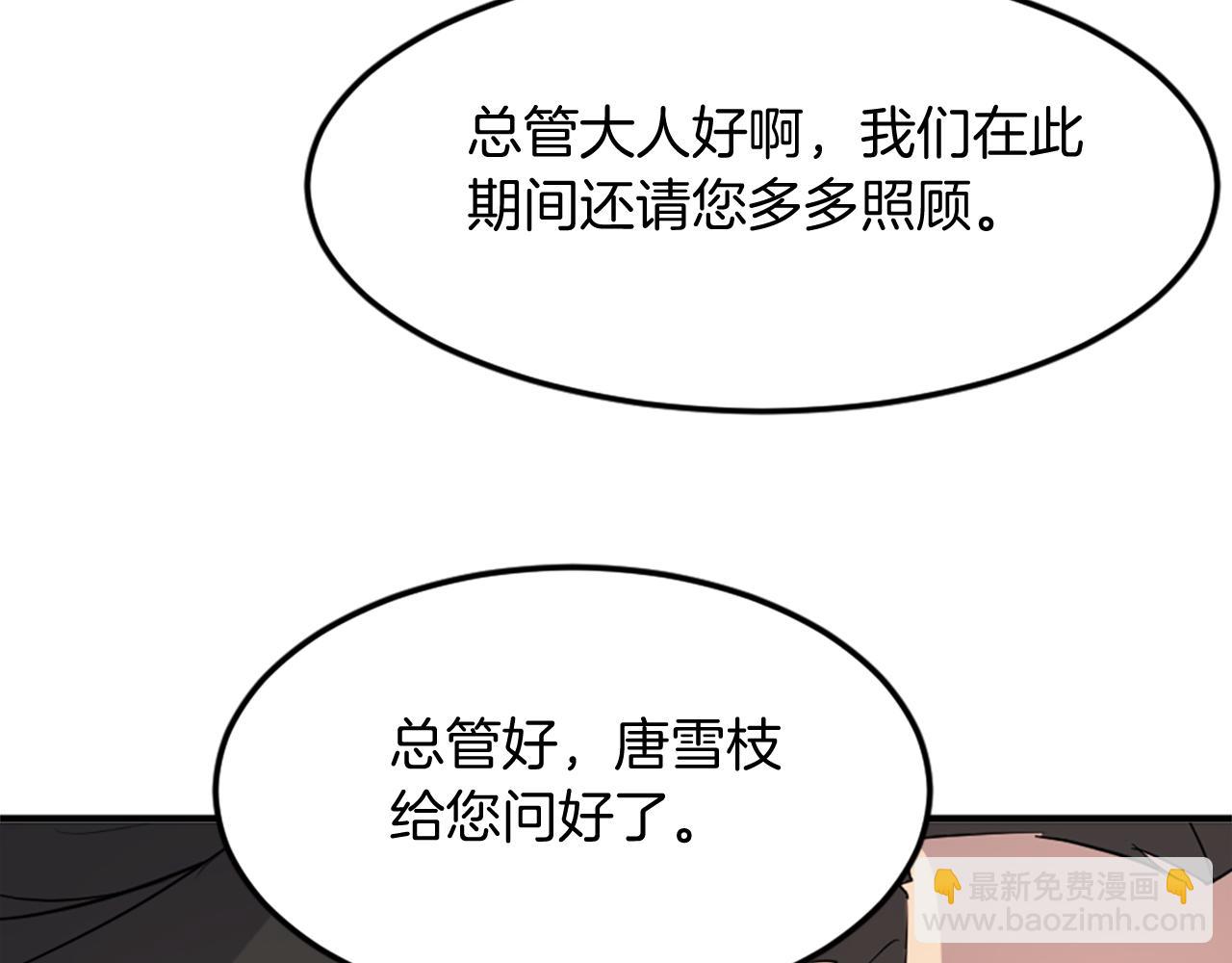第98话 震慑196