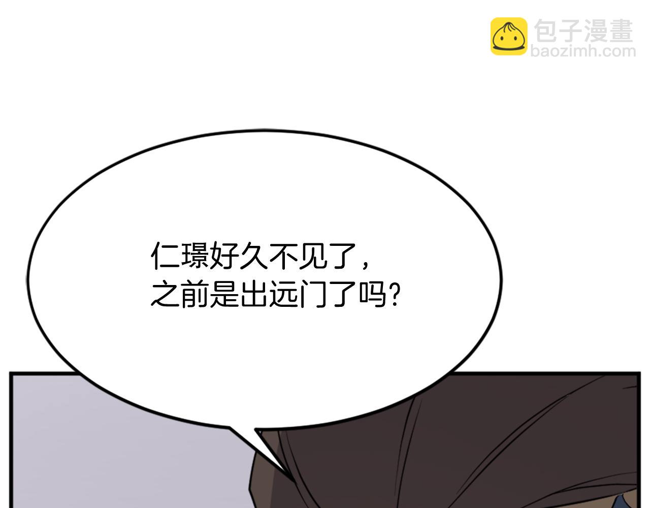 第98话 震慑21
