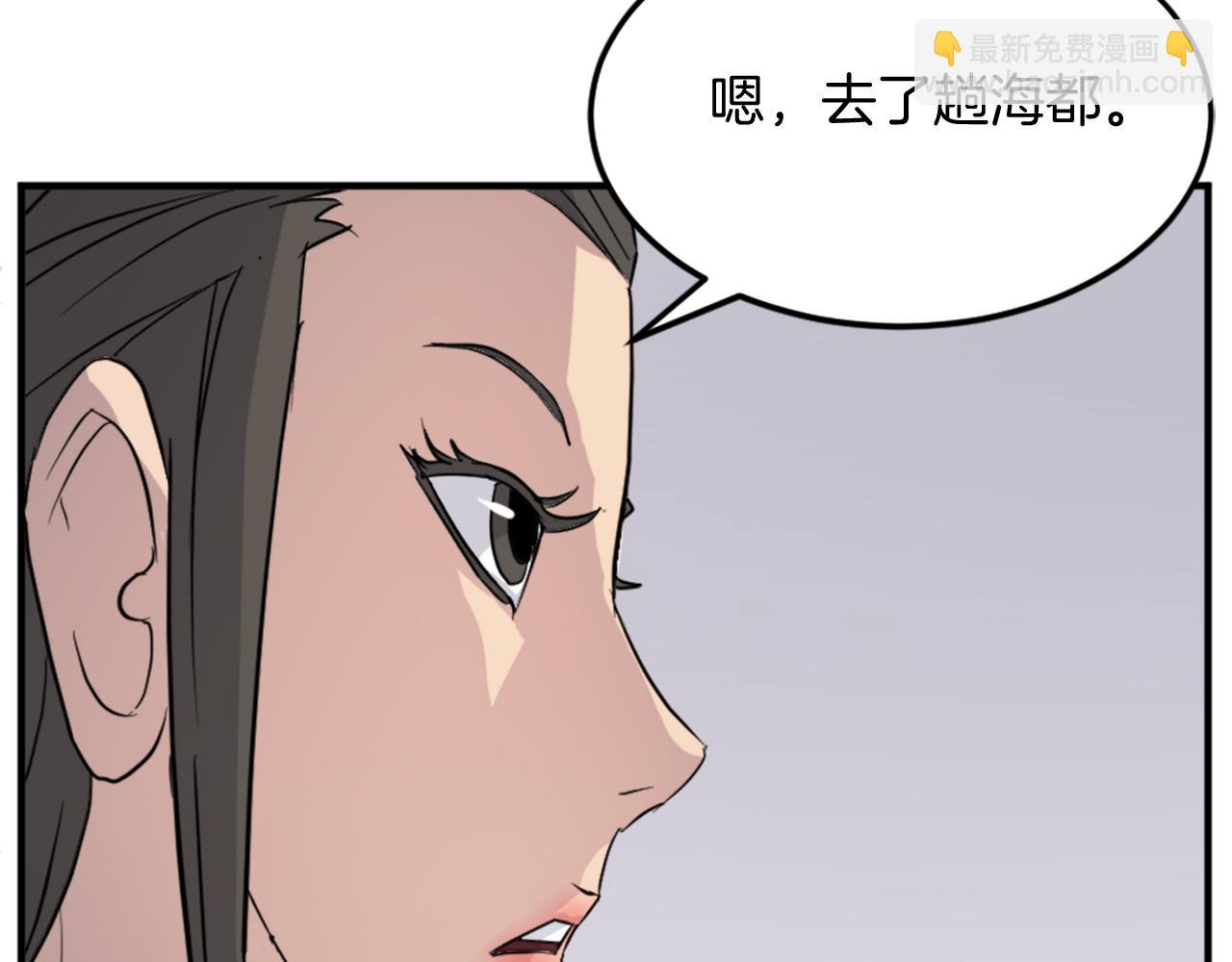 第98话 震慑24
