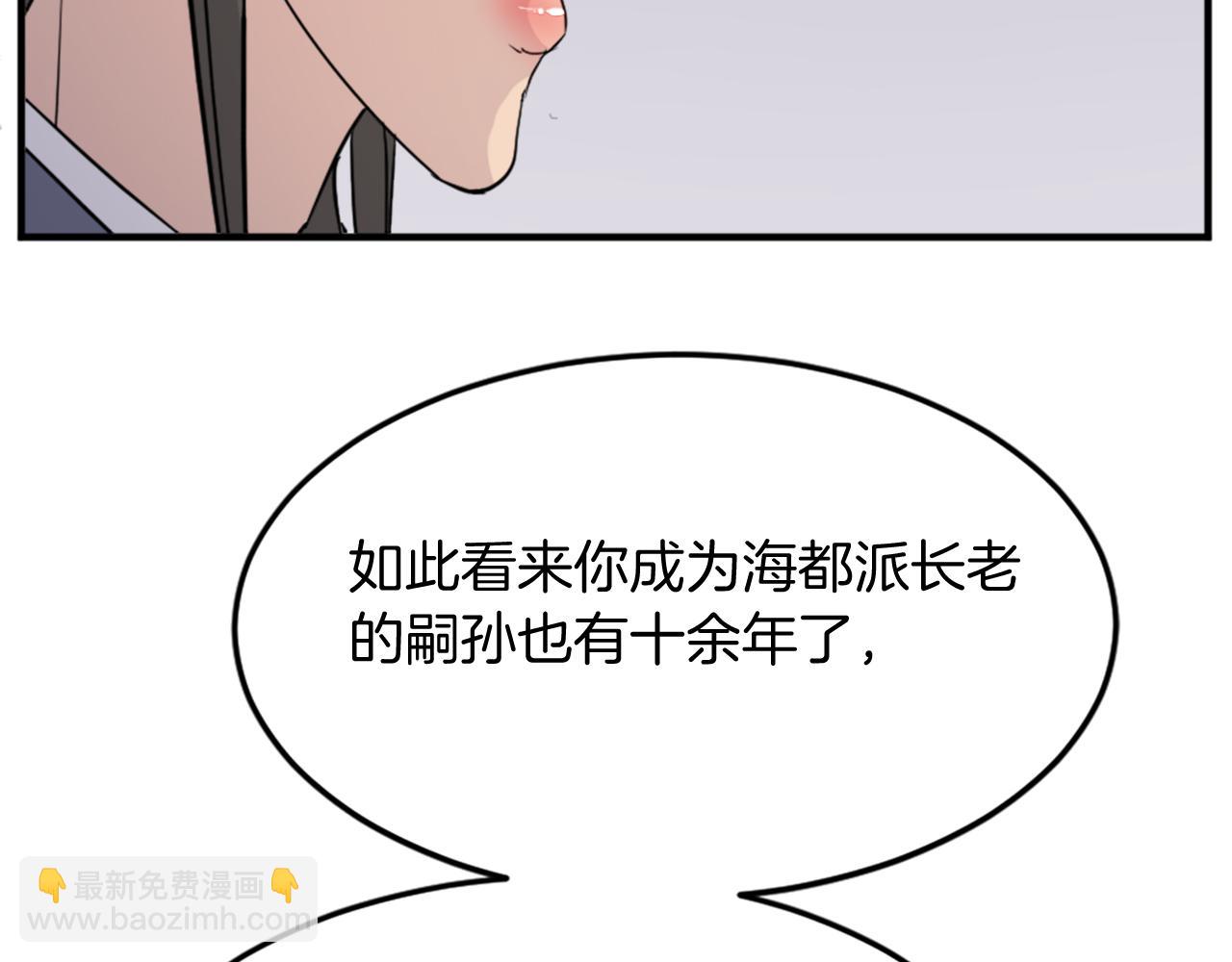 第98话 震慑25