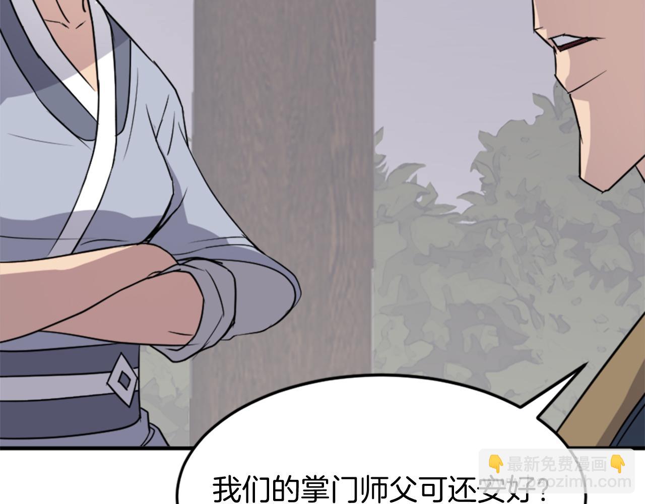 第98话 震慑27