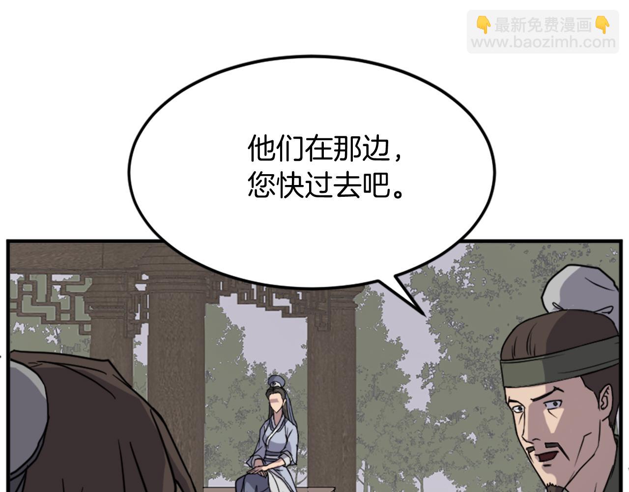 第98话 震慑36