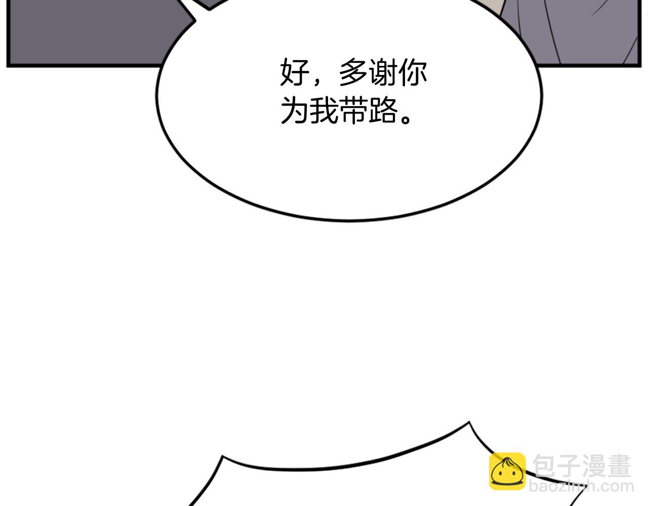 第98话 震慑38