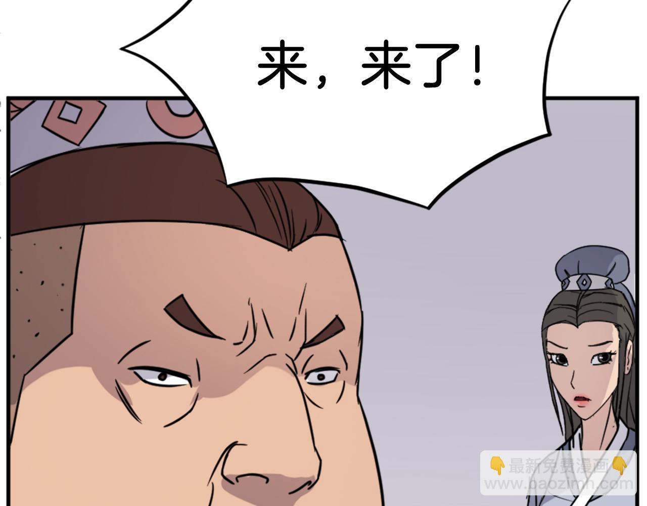第98话 震慑39