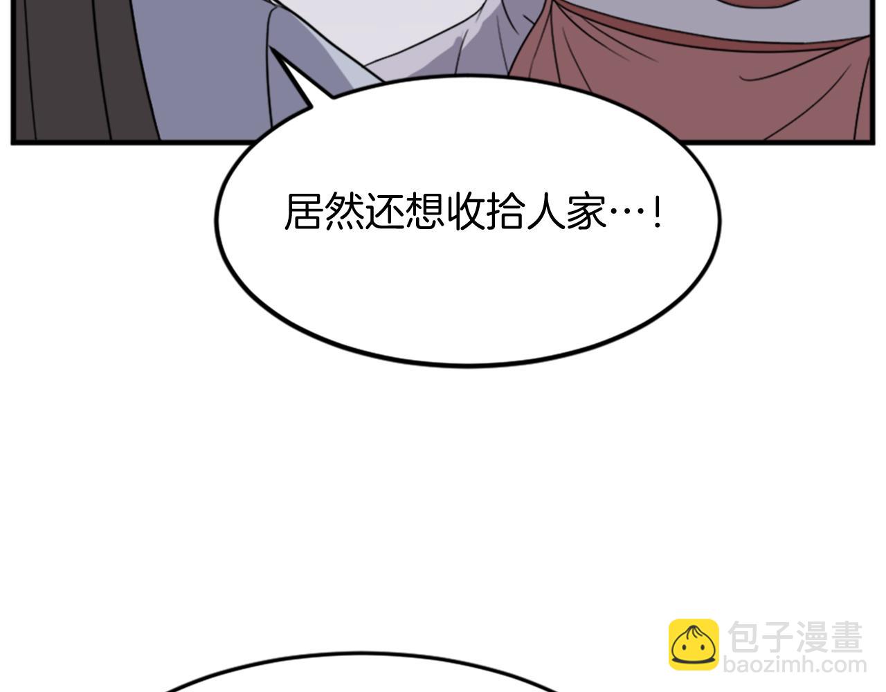 第98话 震慑4