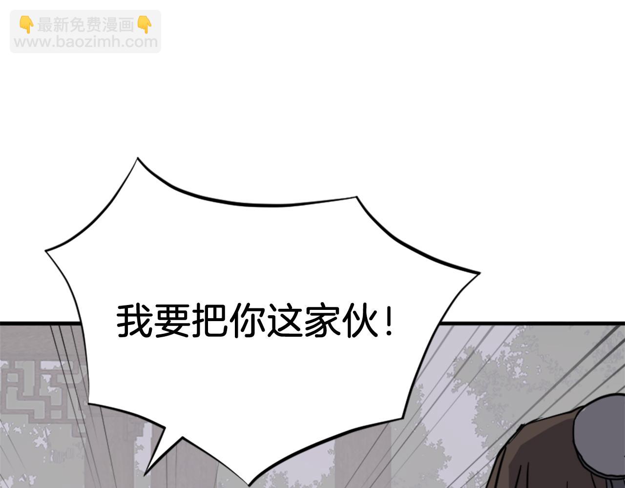 第98话 震慑41
