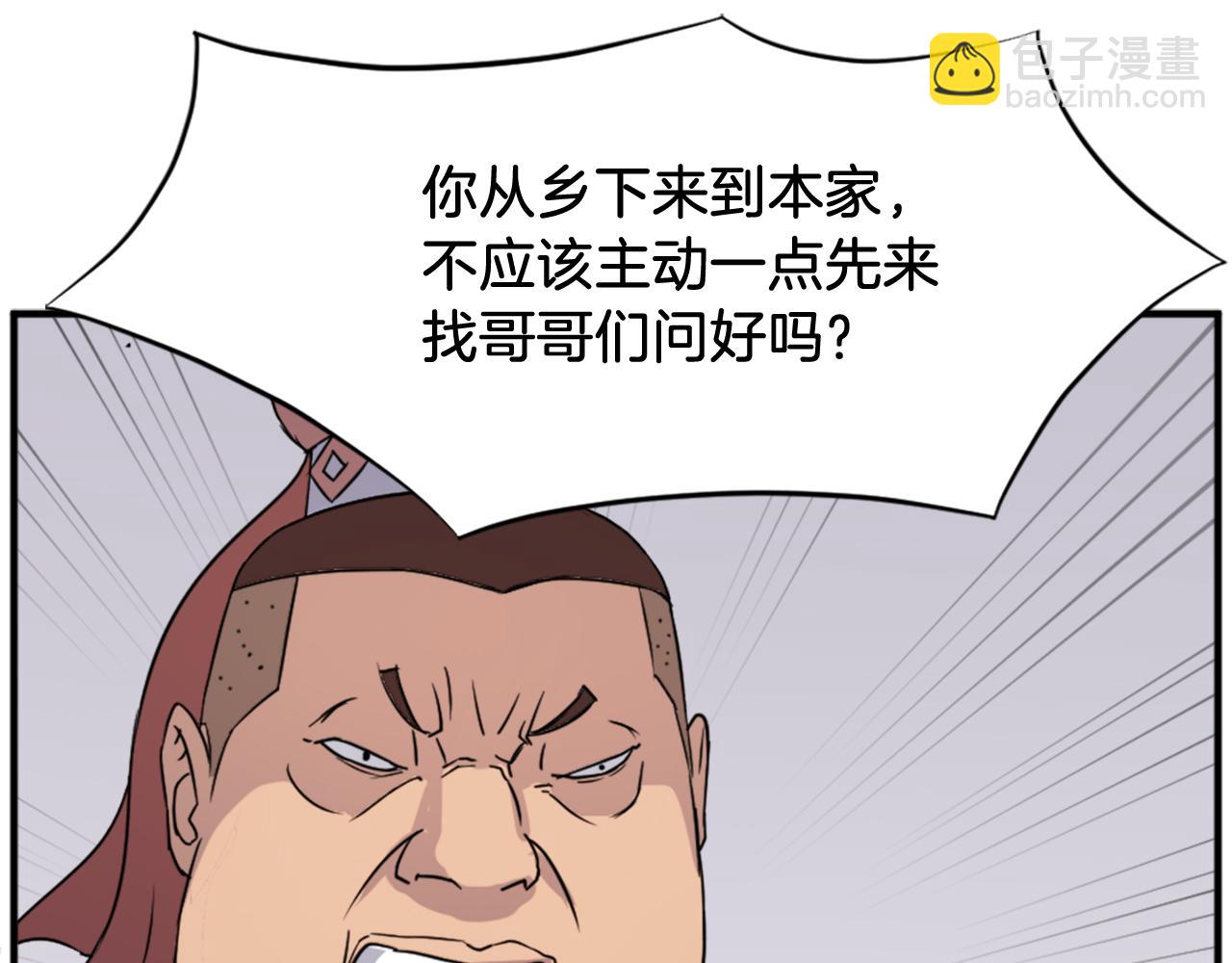 第98话 震慑45