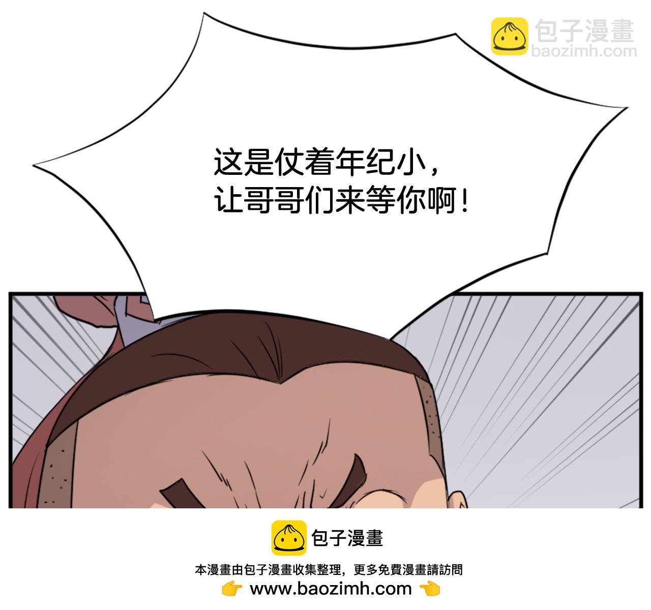 第98话 震慑53