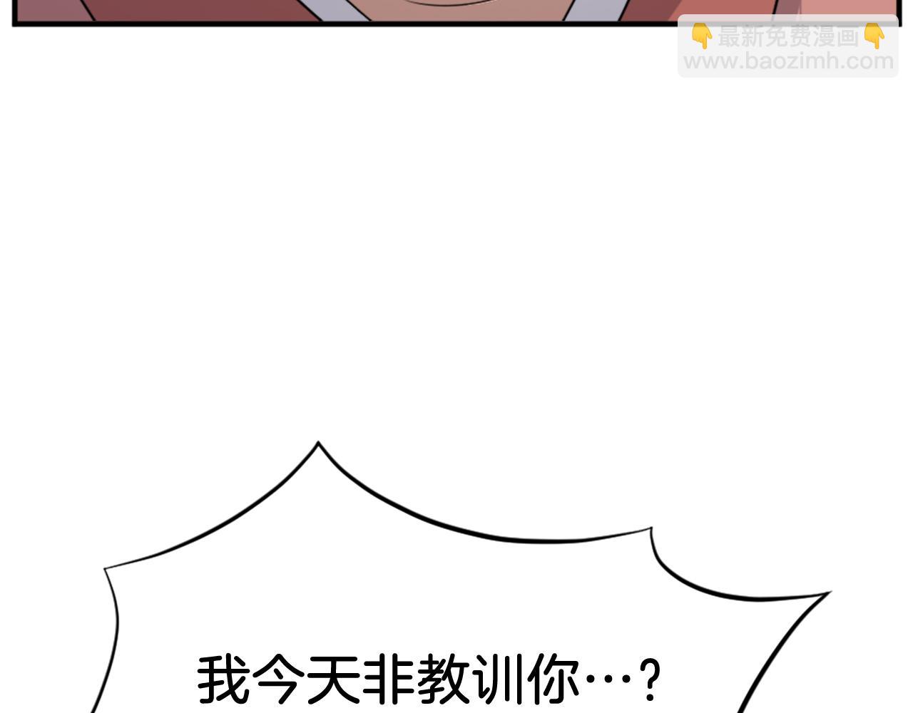 第98话 震慑55