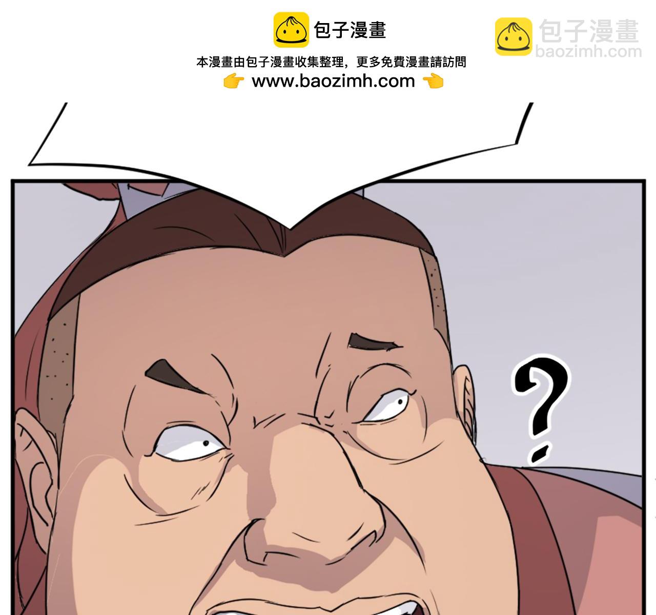 第98话 震慑56