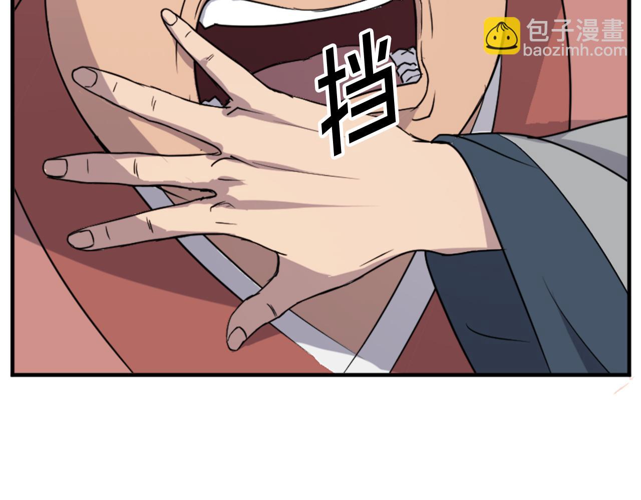 第98话 震慑57