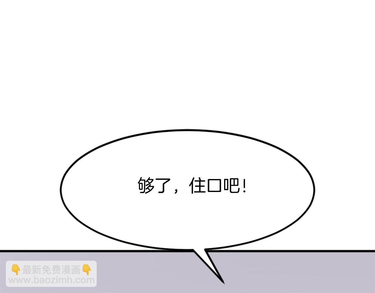 第98话 震慑58
