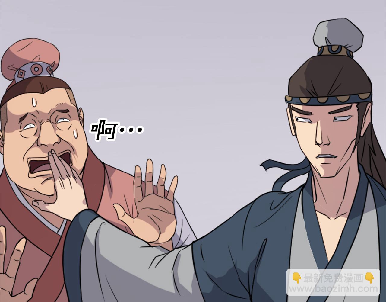 第98话 震慑59