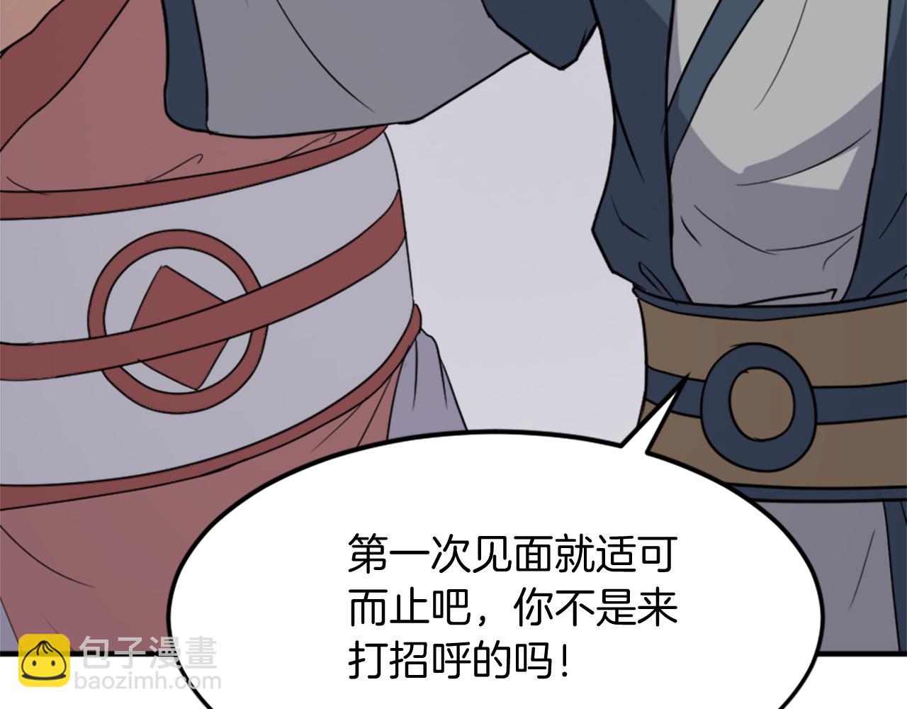 第98话 震慑60