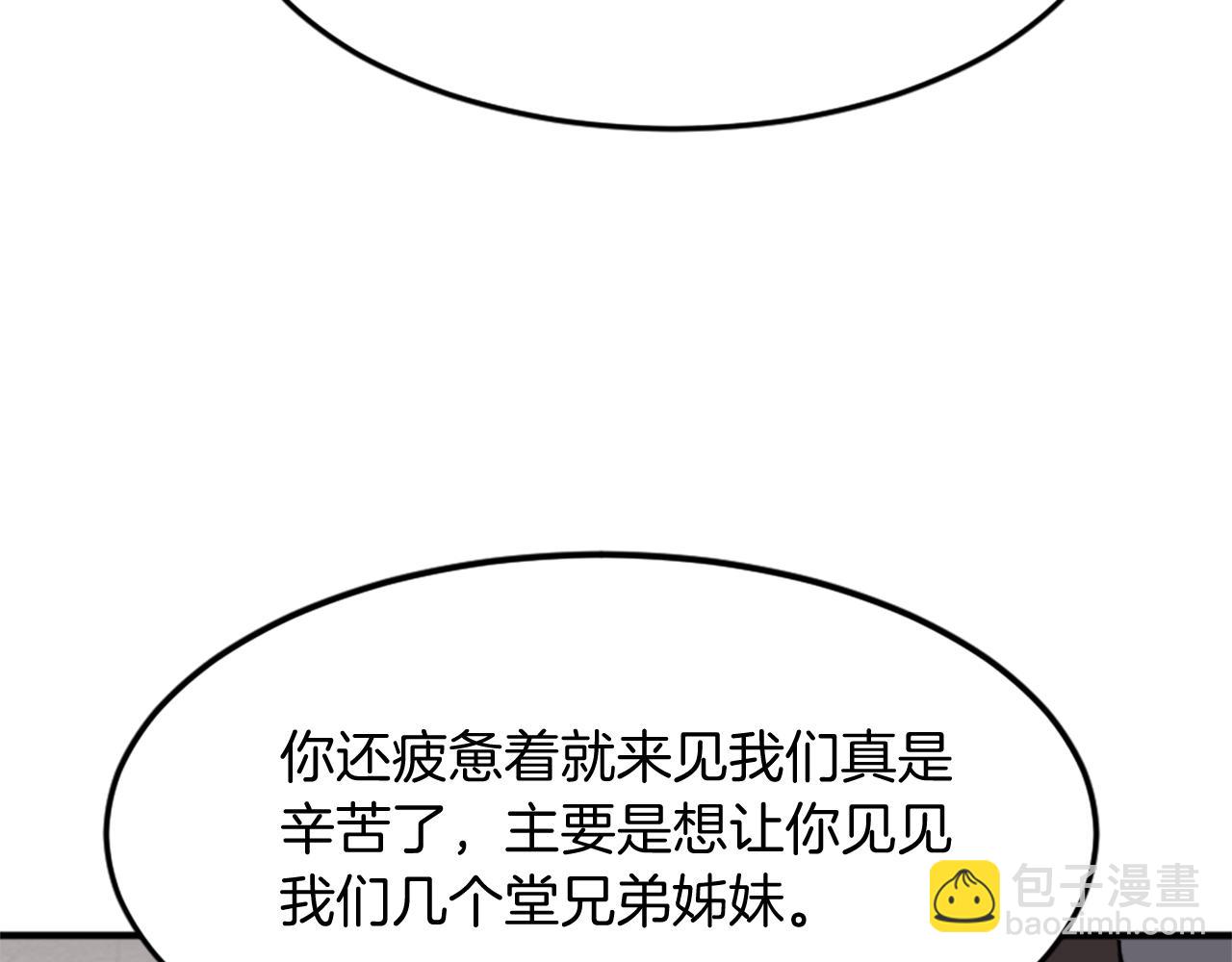 第98话 震慑61