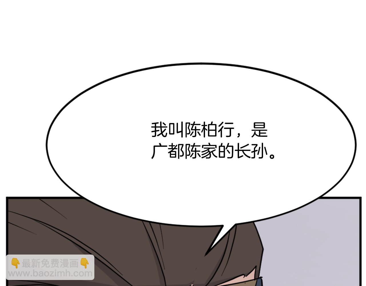 第98话 震慑64