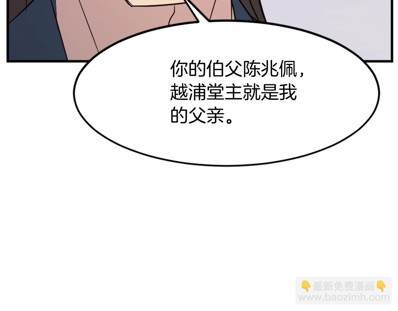 第98话 震慑66