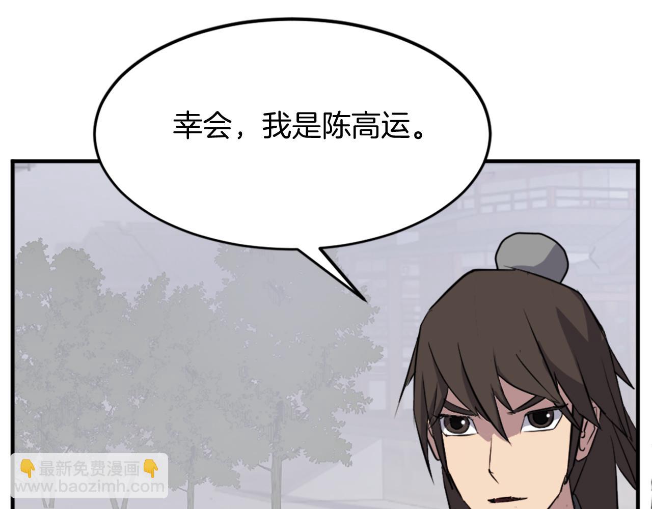 第98话 震慑67