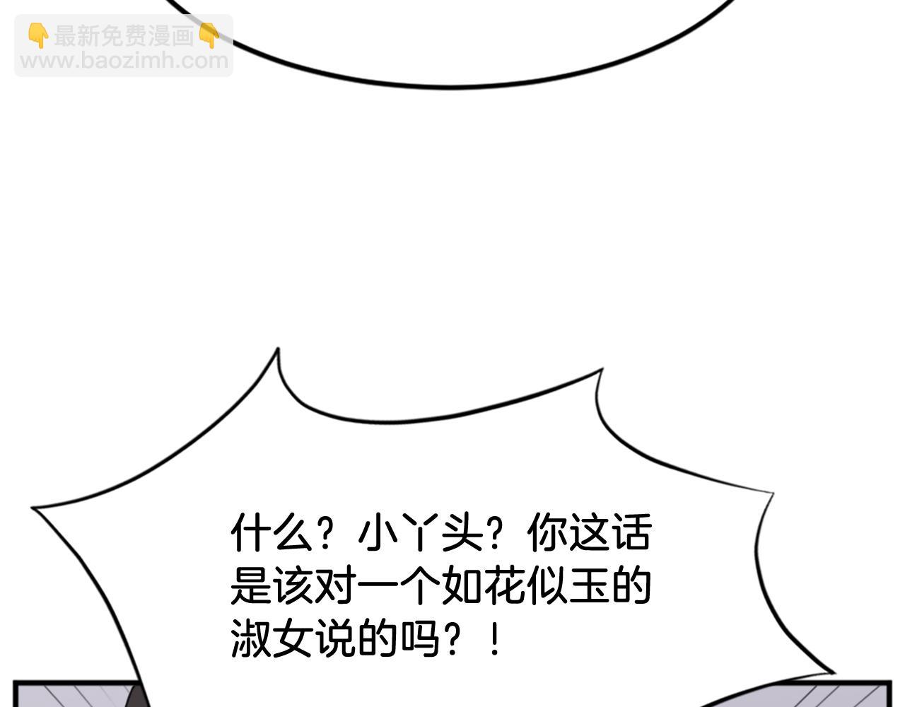 第98话 震慑7