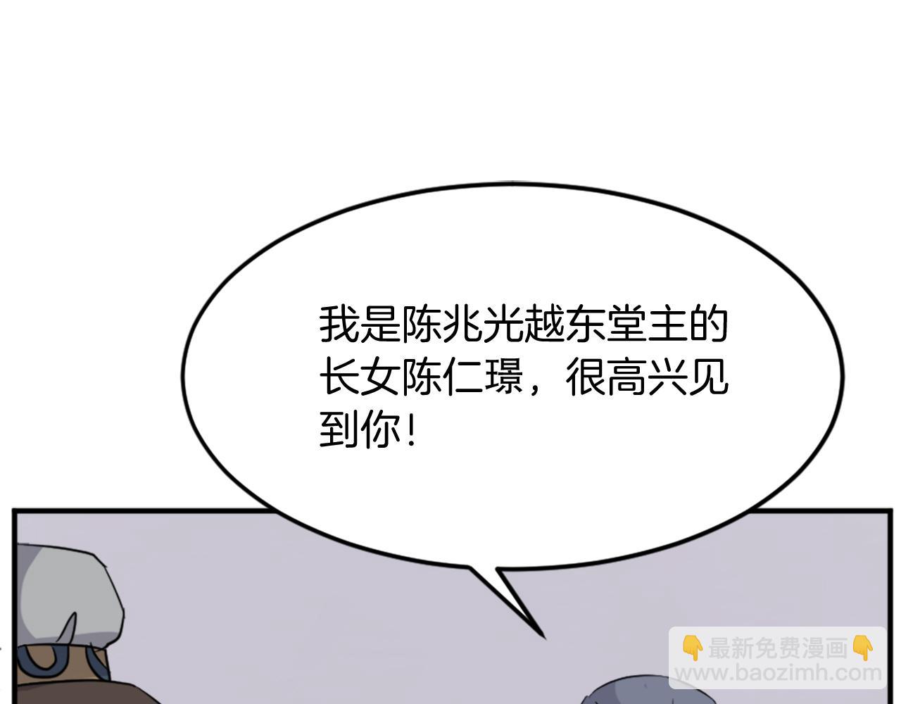 第98话 震慑70