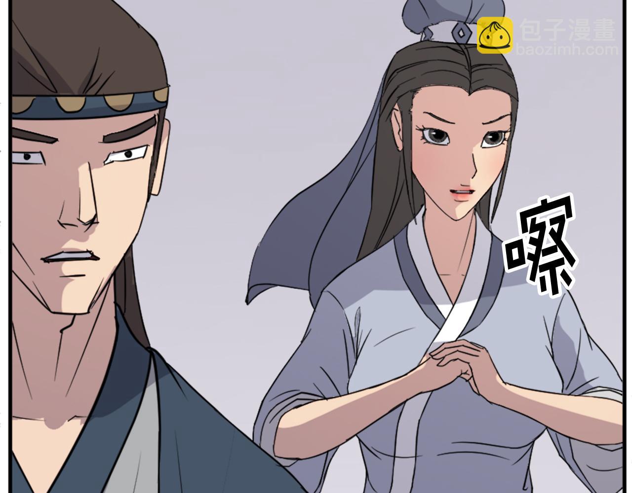 第98话 震慑71
