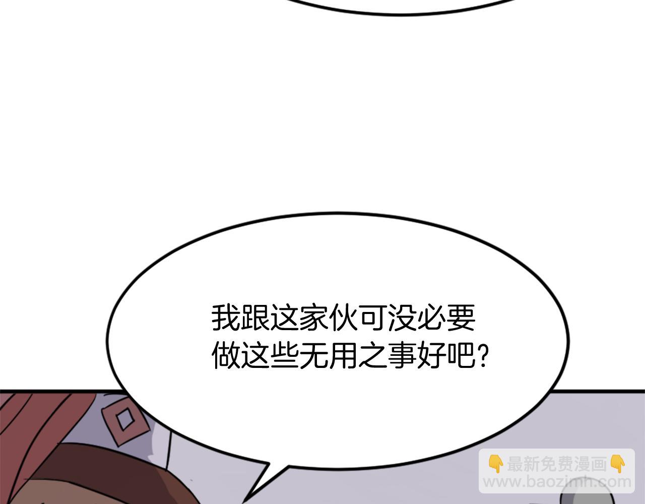第98话 震慑75