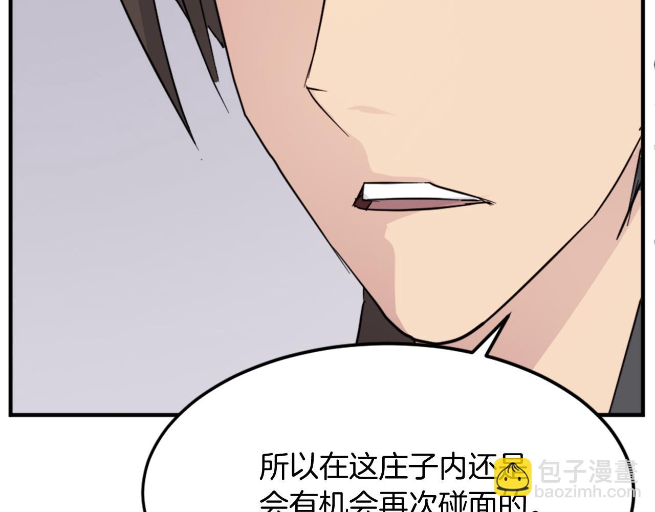 第98话 震慑81