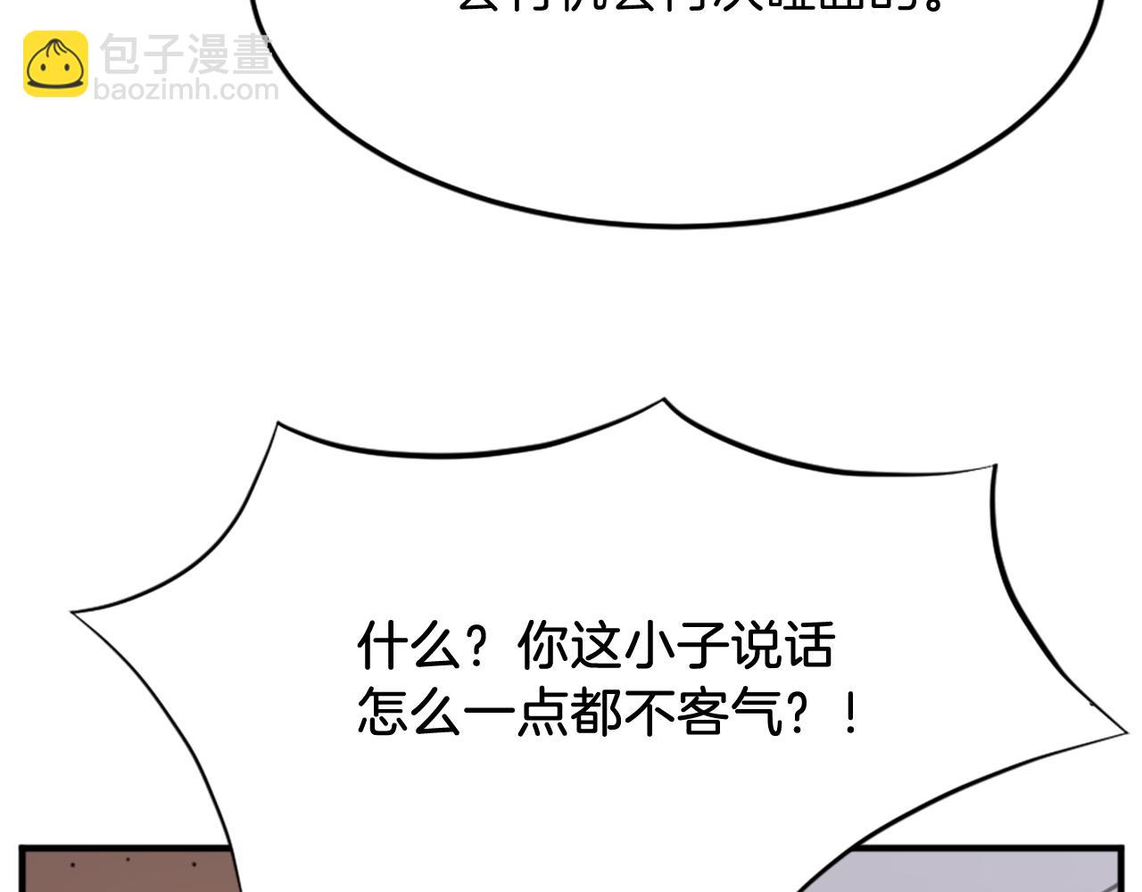 第98话 震慑82