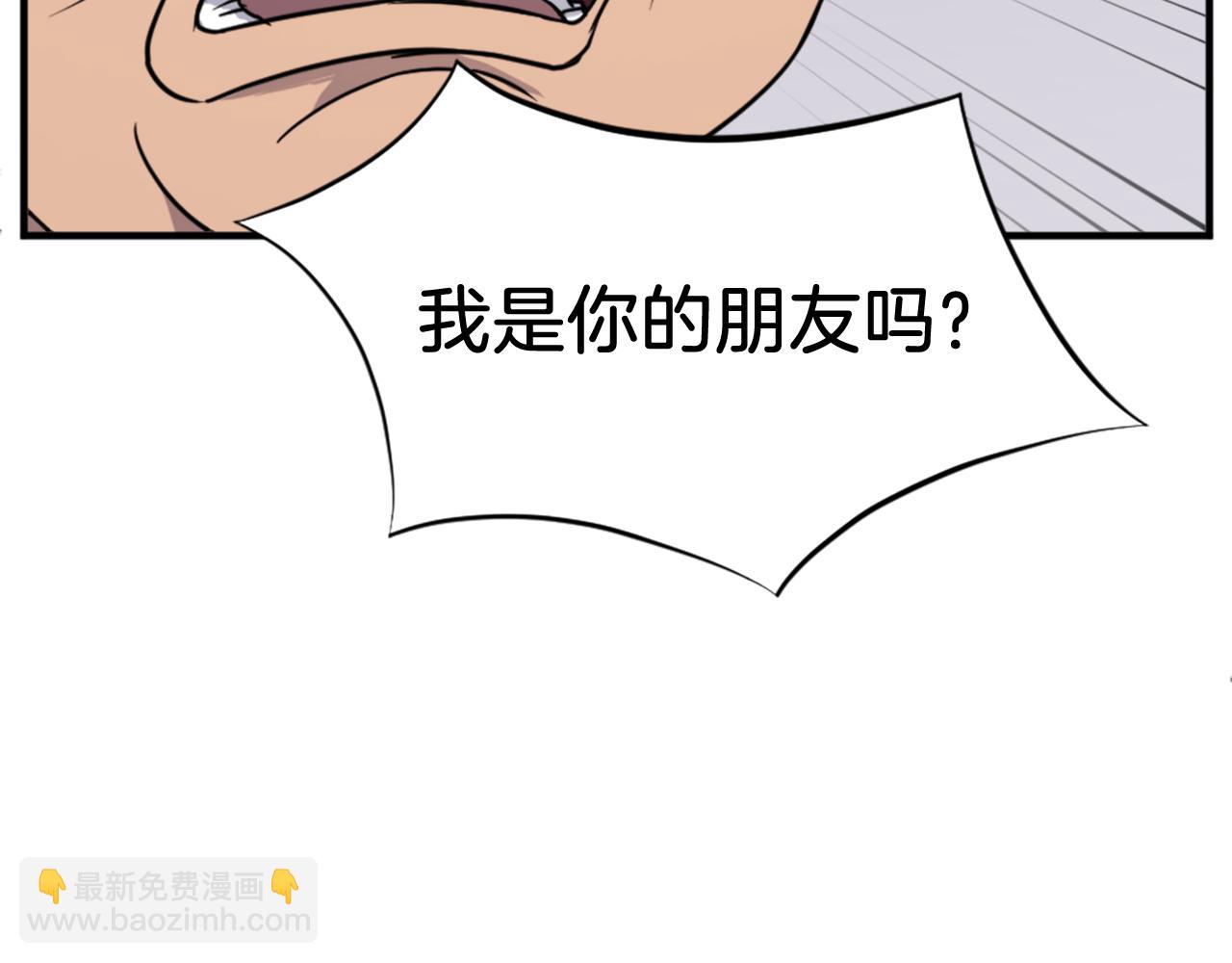 第98话 震慑84