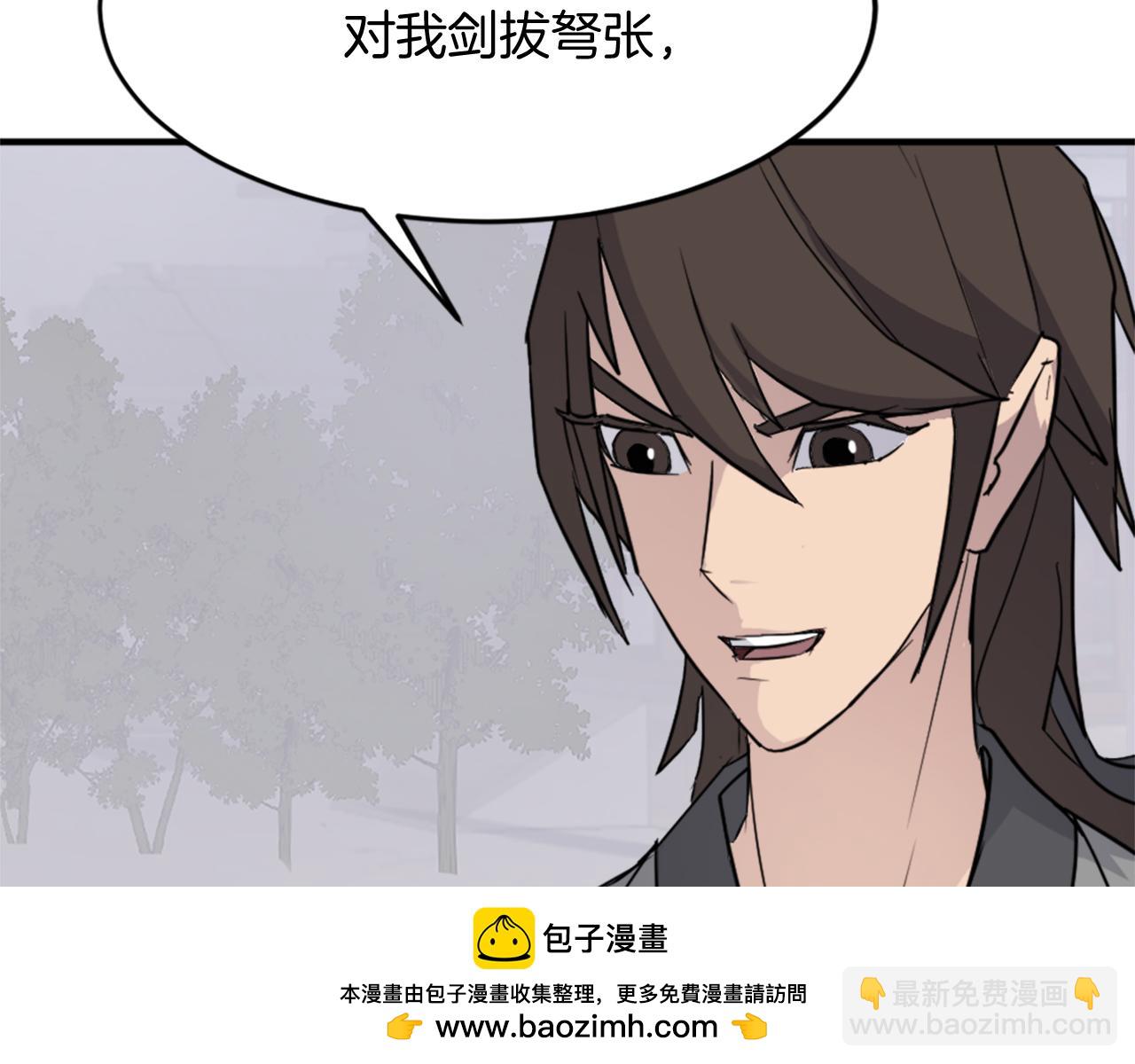 第98话 震慑87