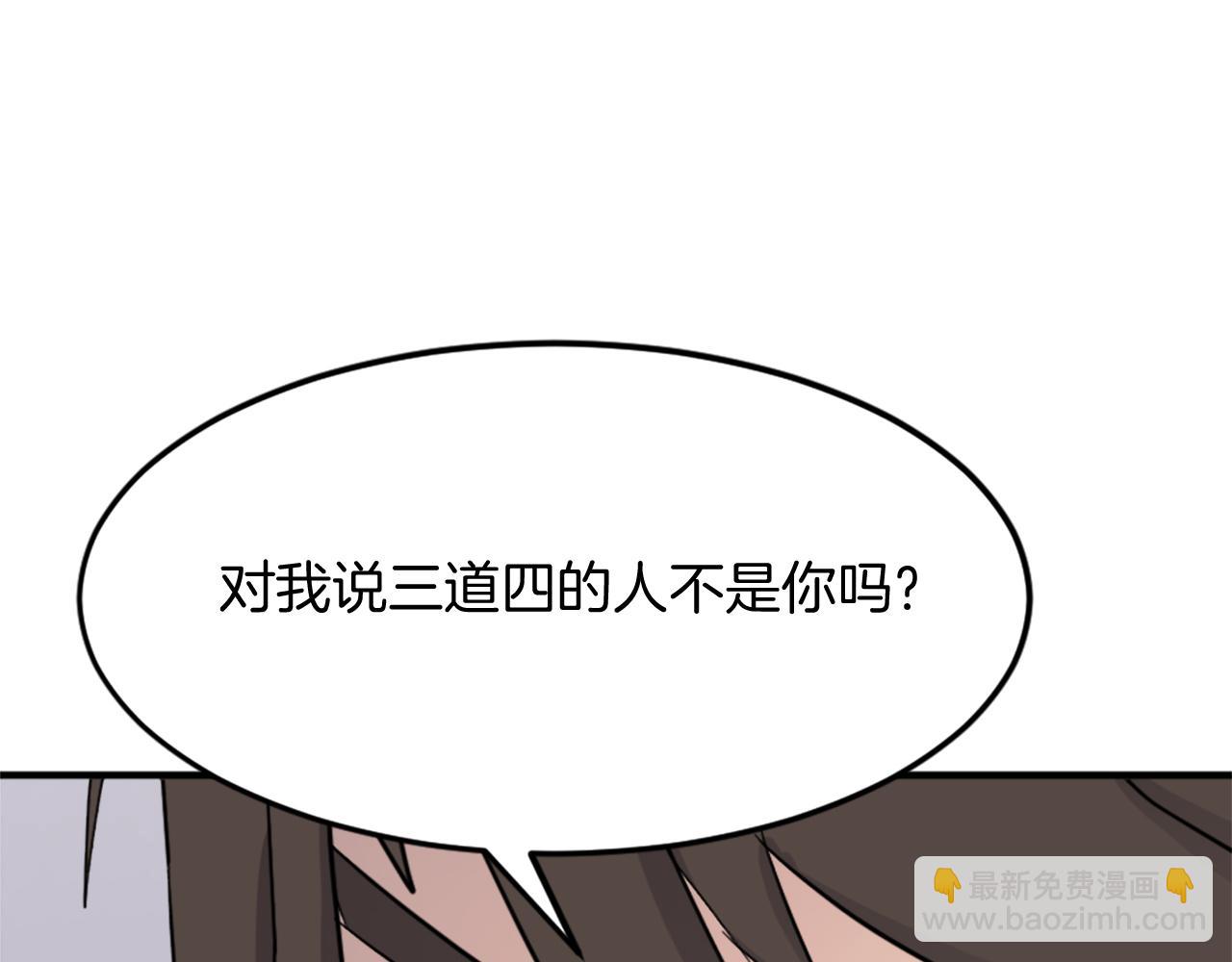 第98话 震慑89