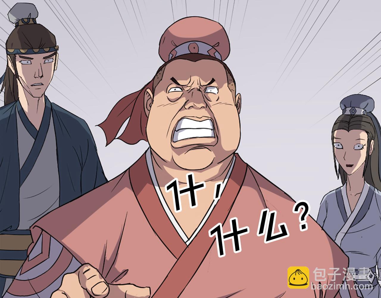 第98话 震慑93