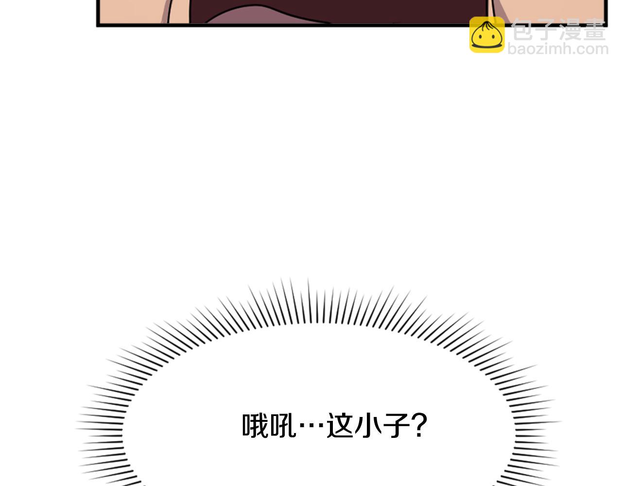 第98话 震慑95