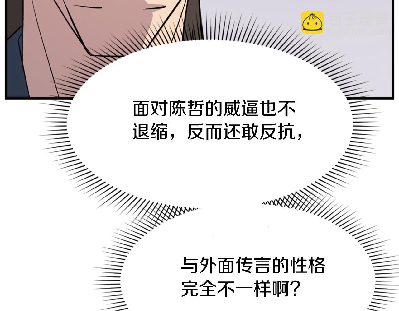 第98话 震慑97
