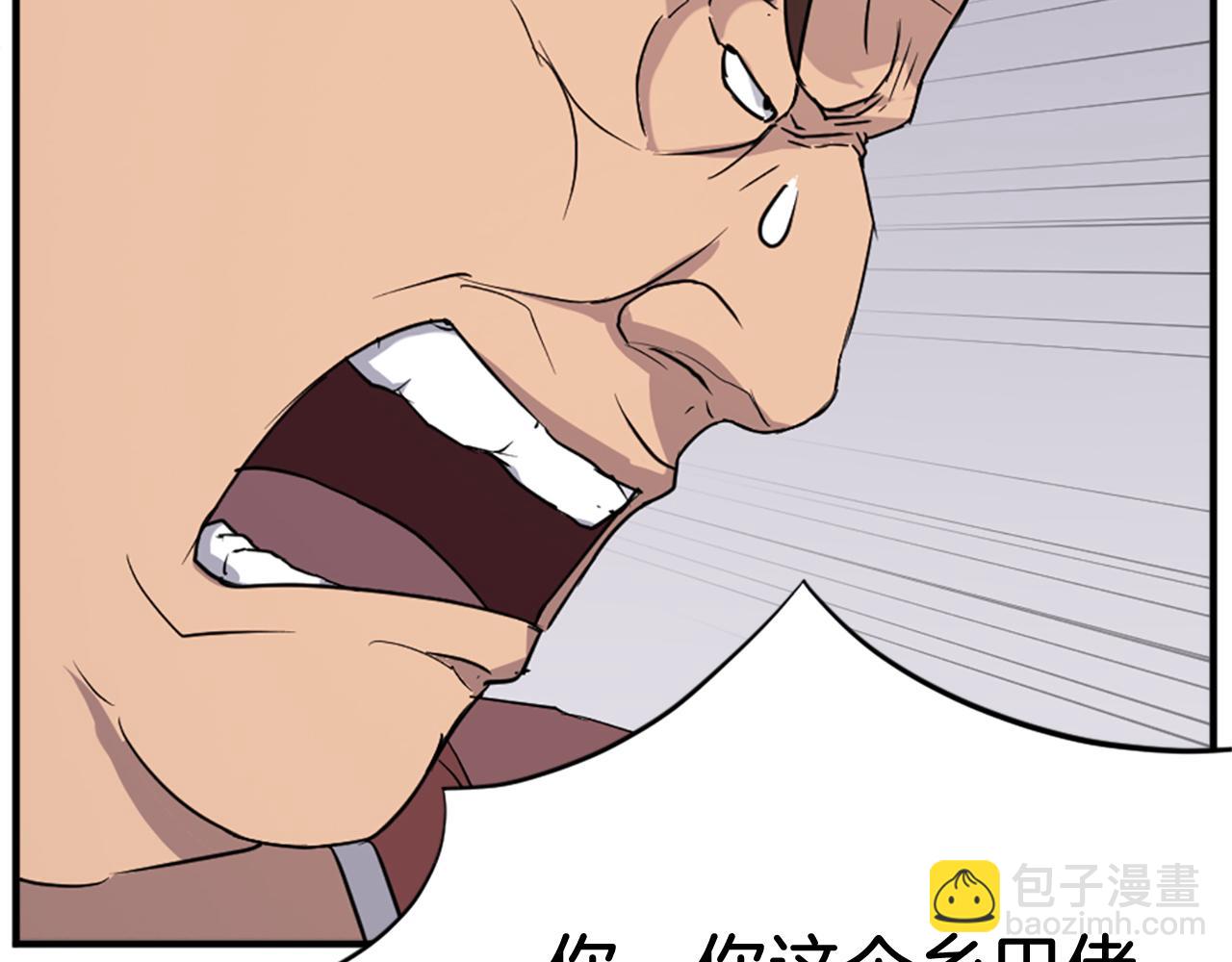 第98话 震慑99