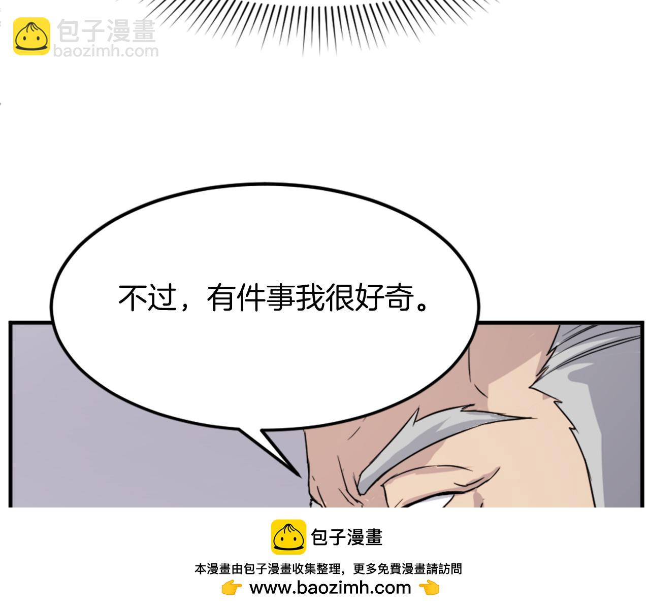 第99话 重逢103