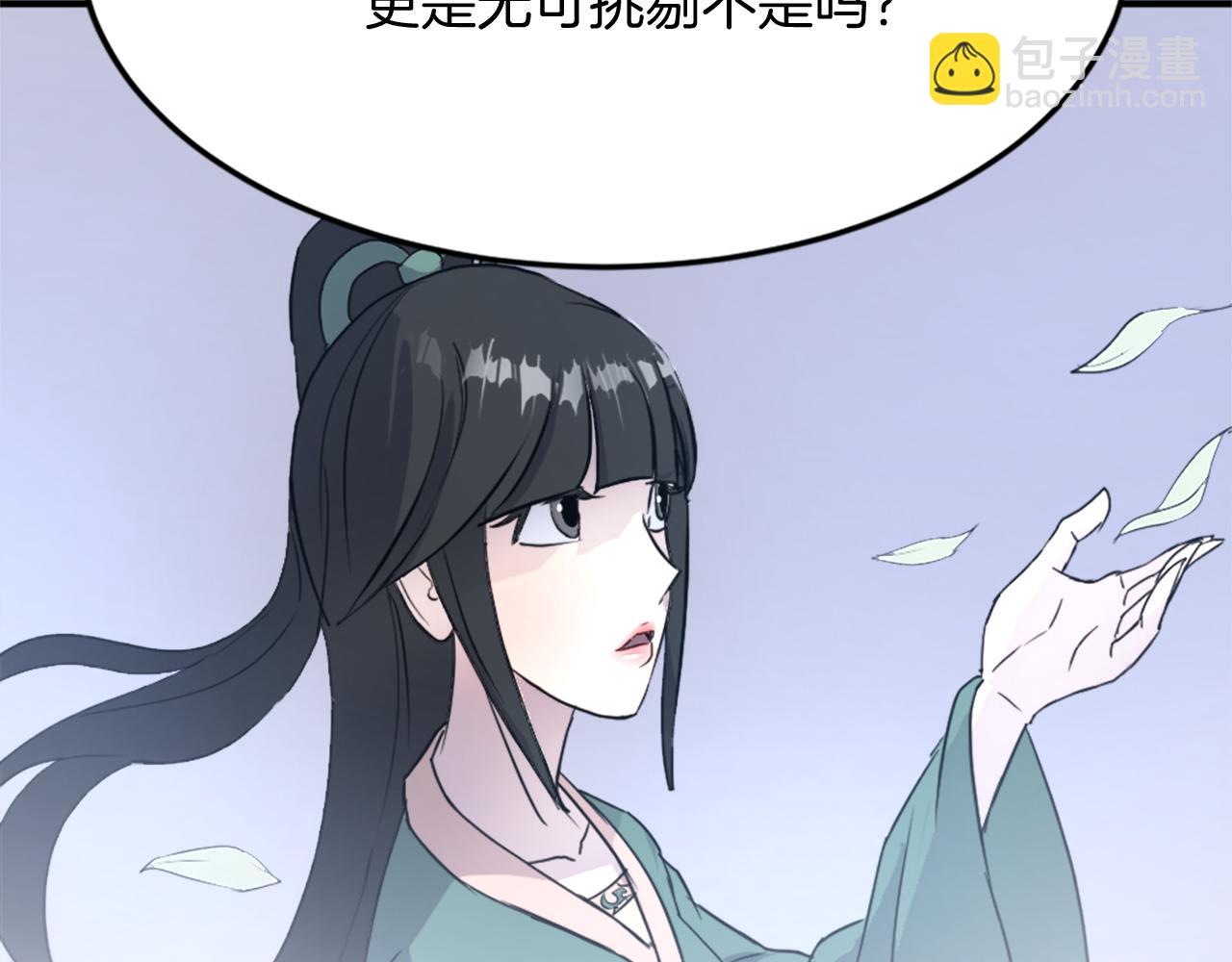 第99话 重逢110