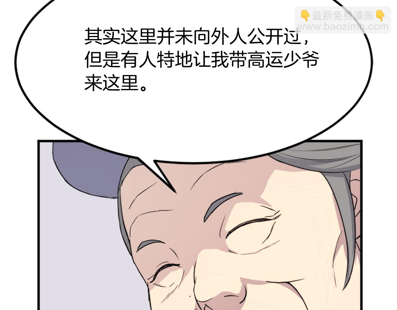 第99话 重逢176