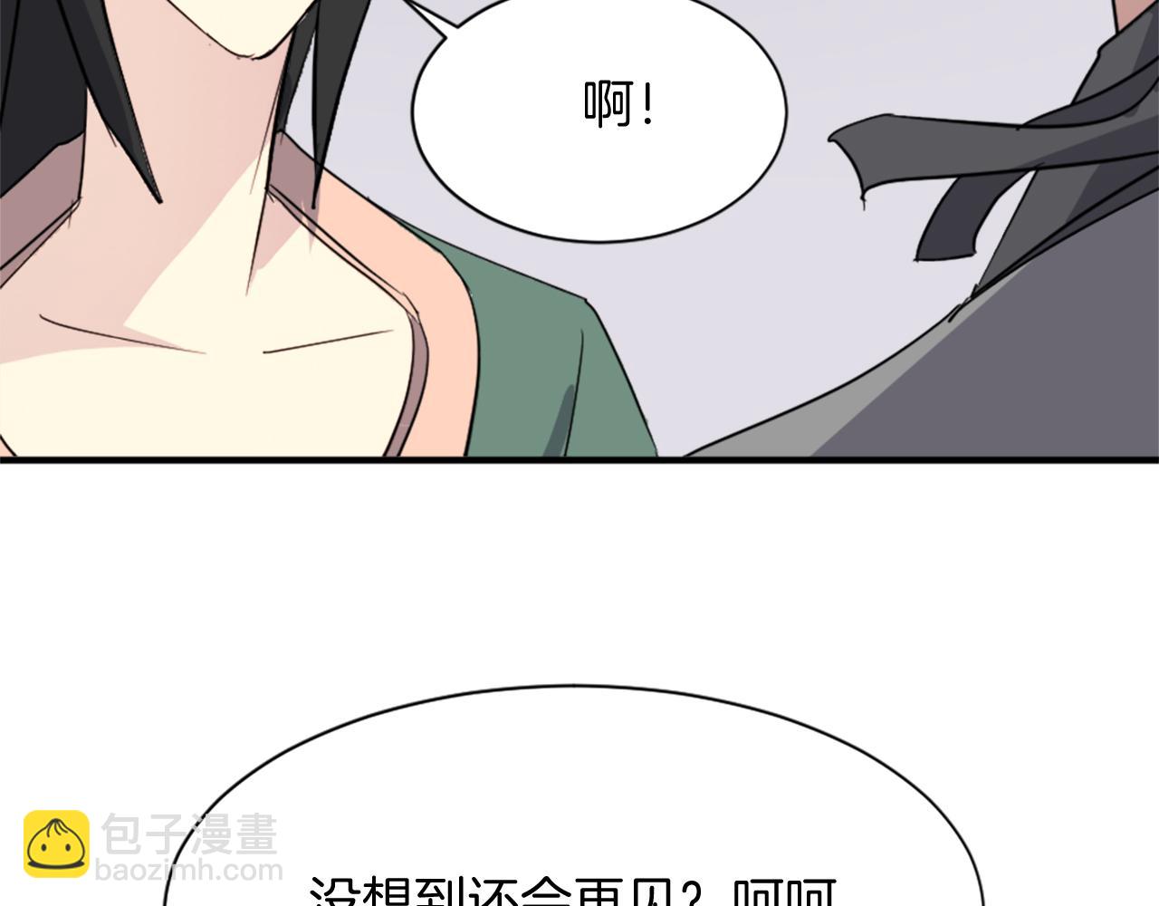 第99话 重逢38