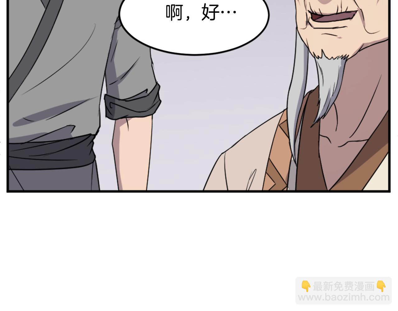 第99话 重逢48