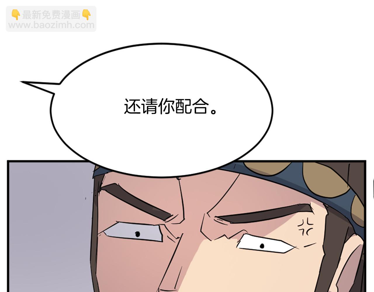 第100话 桃花园102