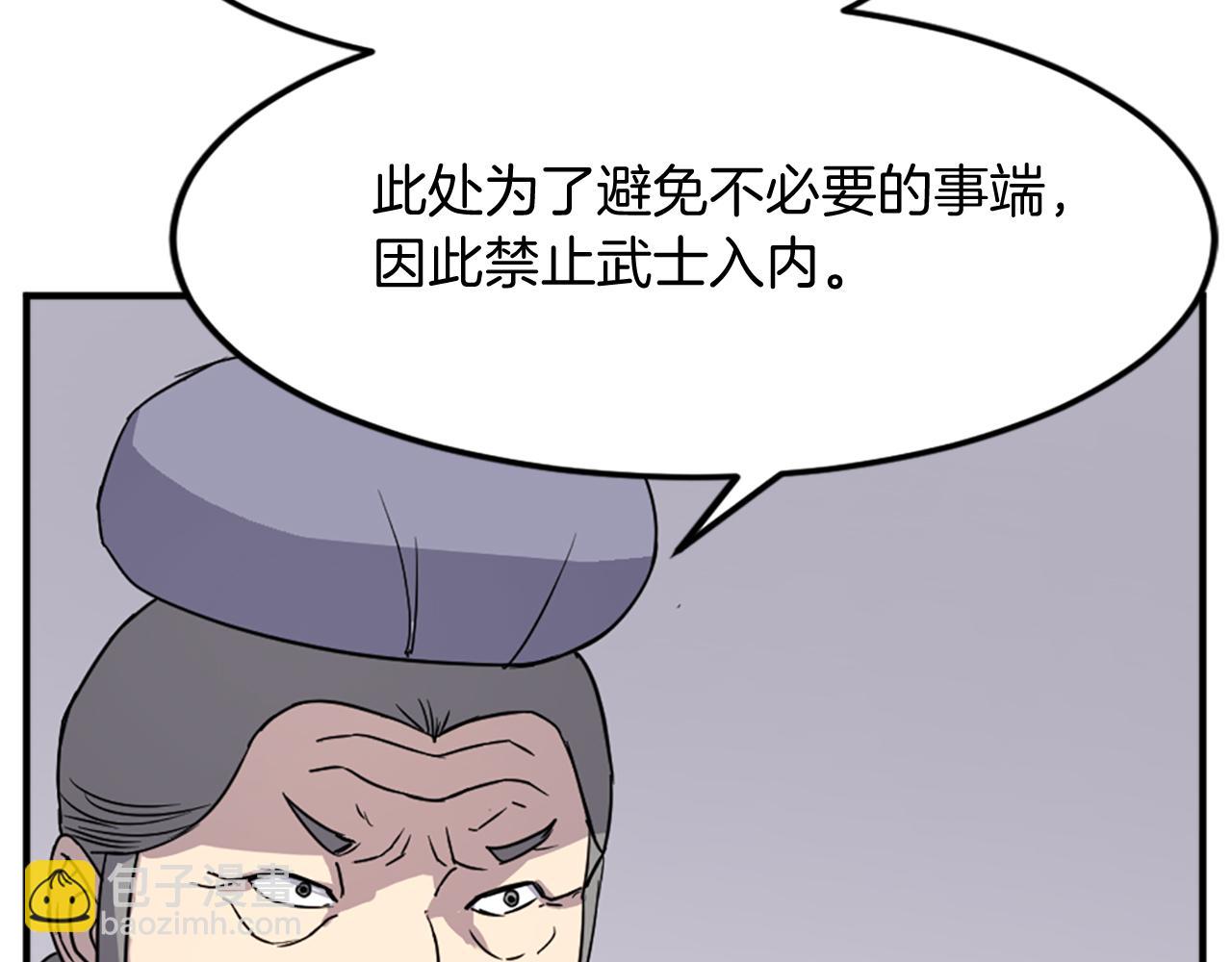 第100话 桃花园104