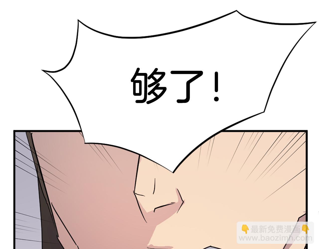第100话 桃花园108