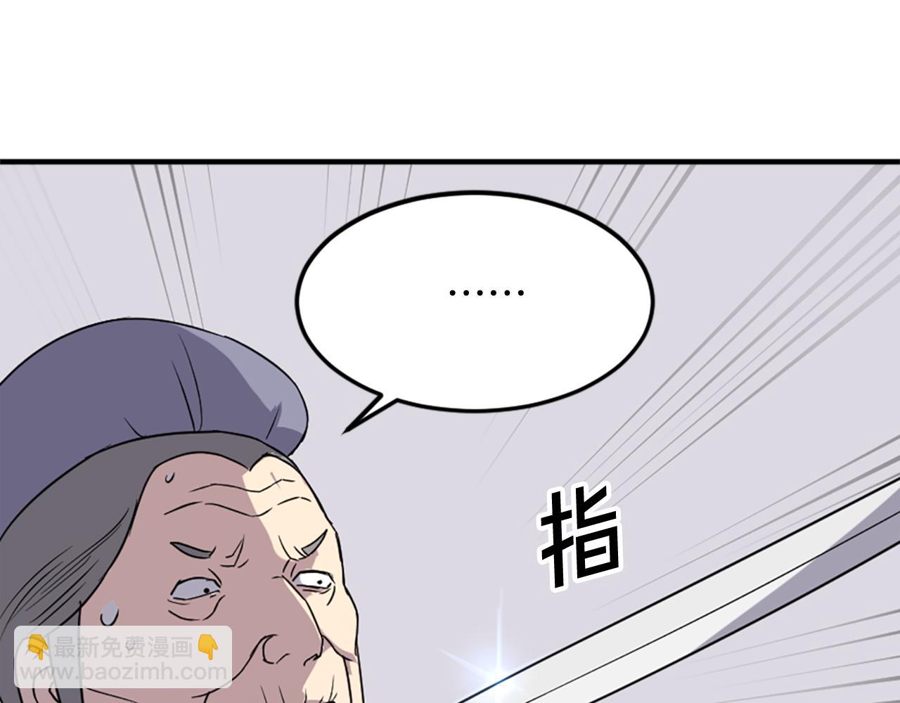 第100话 桃花园113