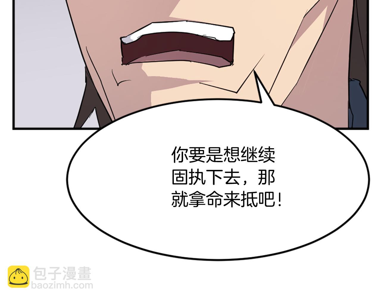 第100话 桃花园116