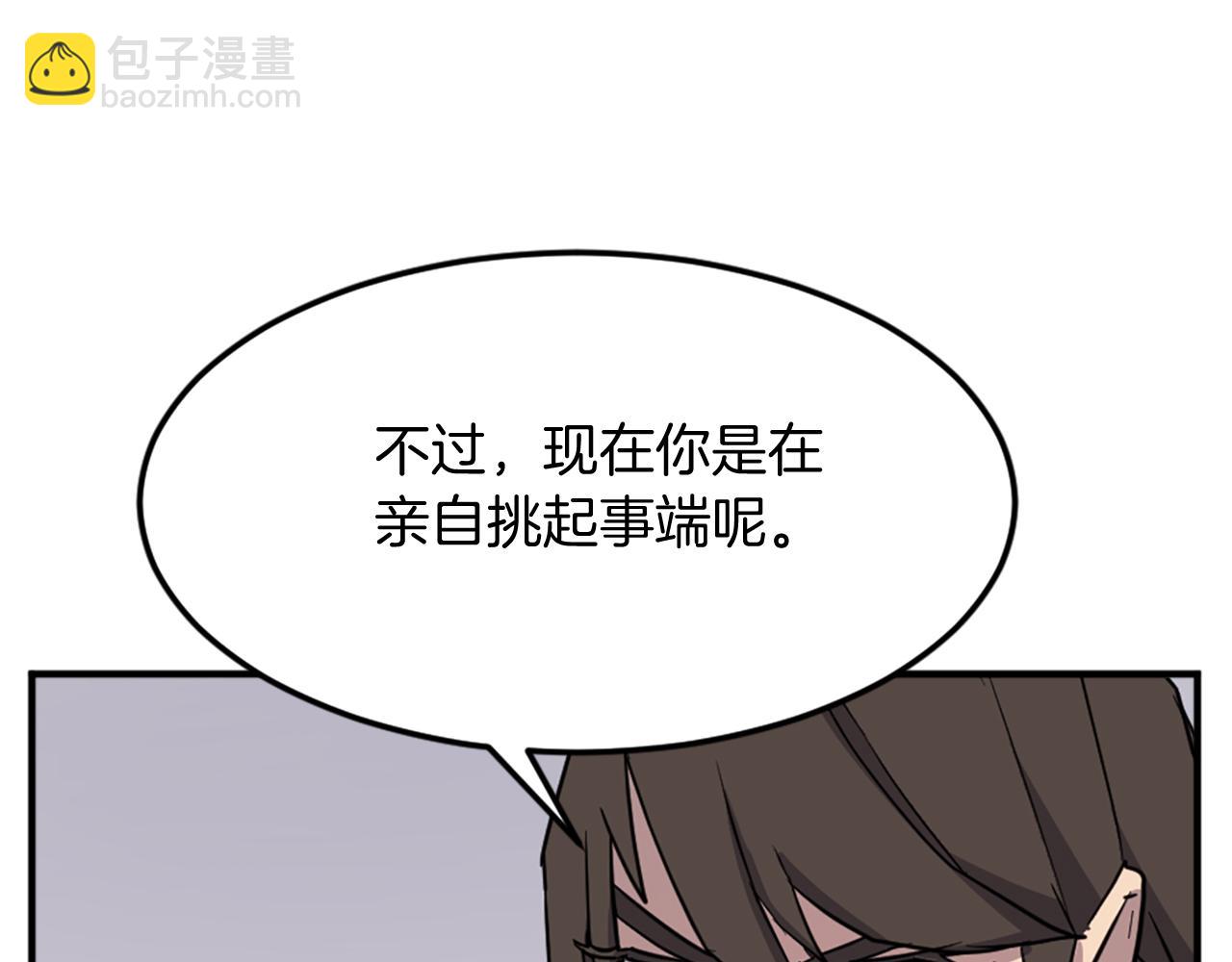 第100话 桃花园120