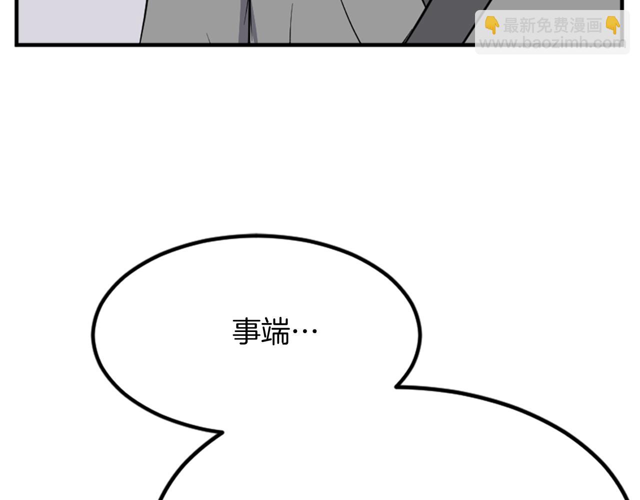 第100话 桃花园122
